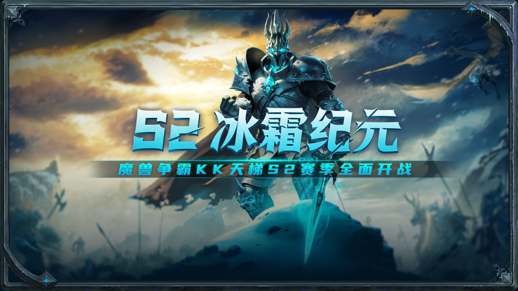 《Sky 全新史诗级2v2天梯赛》即将开启瓜分万元现金-第1张图片-芙蓉之城