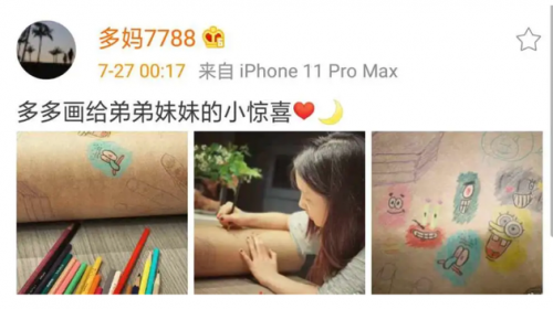 孙莉晒多多画作 海绵宝宝表情丰富活灵活现-第1张图片-芙蓉之城