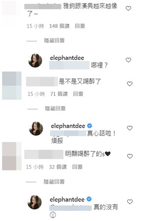 小S回怼老公家暴言论 罕见严肃回应维护老公-第2张图片-芙蓉之城