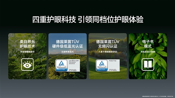 5099元起 荣耀笔记本X16 Plus正式发布！首批搭载Intel酷睿5 220H-第4张图片-芙蓉之城