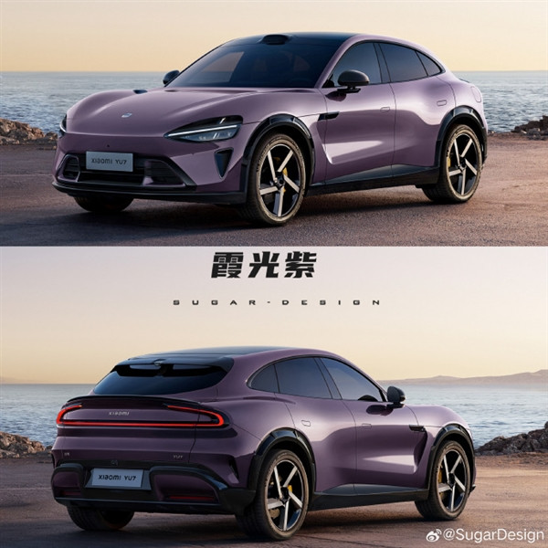 小米YU7九款颜色车身图来了 对比Model Y谁颜值更高-第6张图片-芙蓉之城