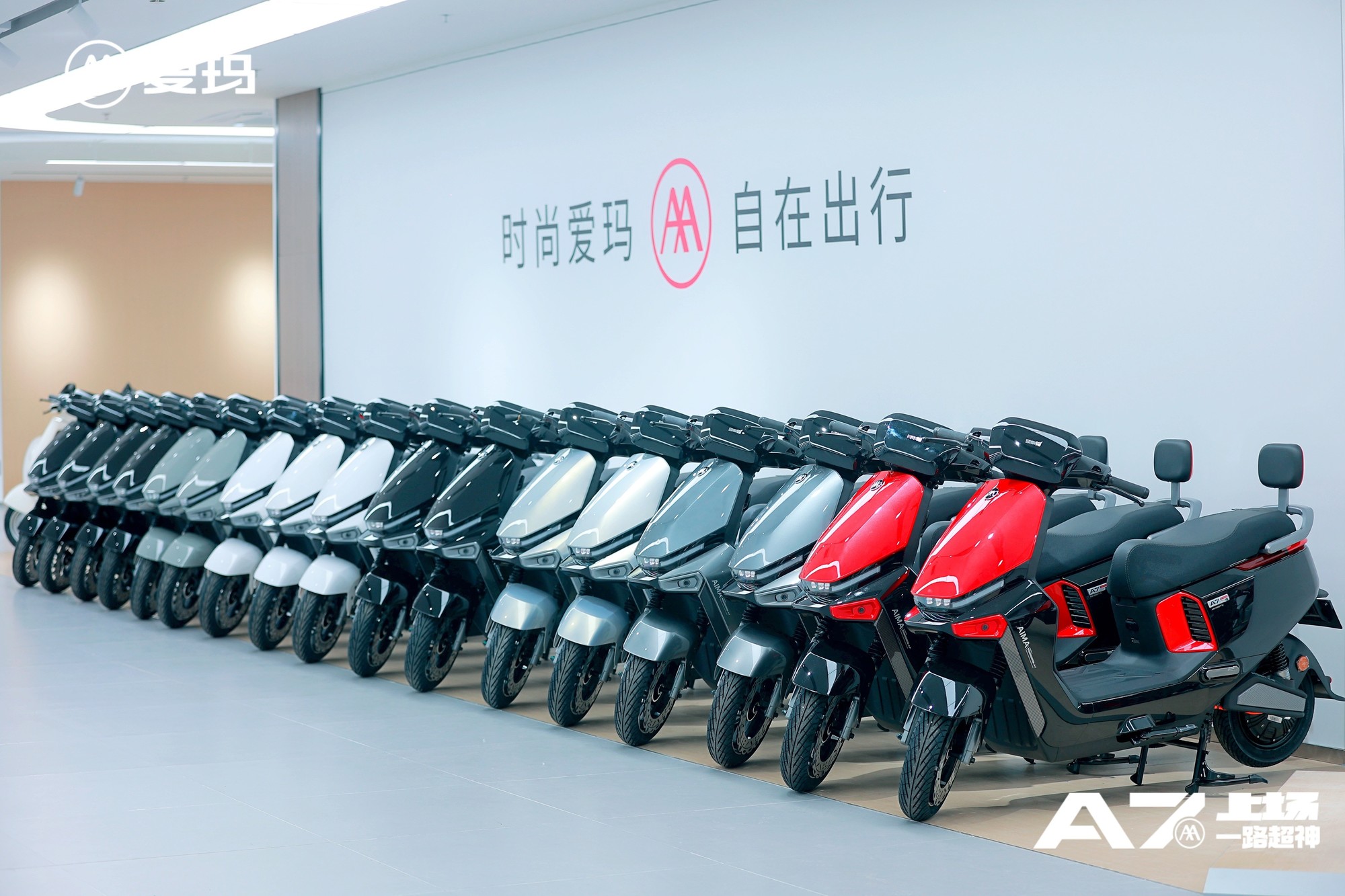 4999元到手“两轮豪华轿跑”，爱玛A7Plus“六大神技”刷新高端电动车认知-第2张图片-芙蓉之城