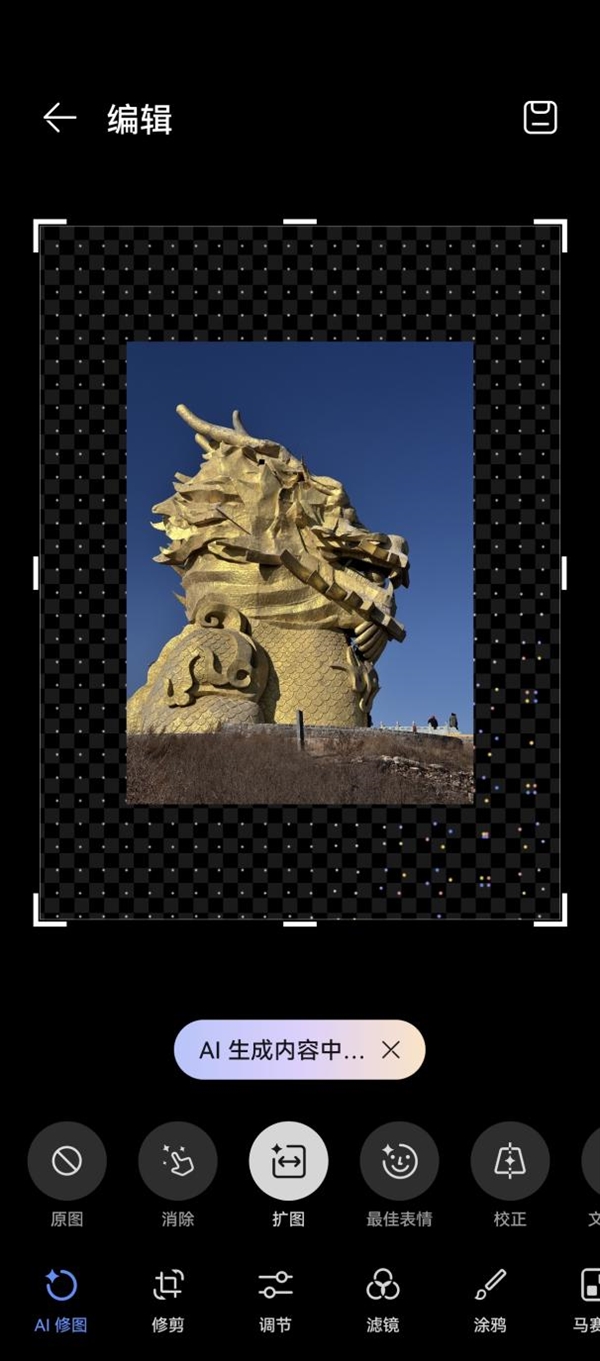 华为nova 13系列AI最佳表情体验评测：人人都是表情管理大师-第9张图片-芙蓉之城