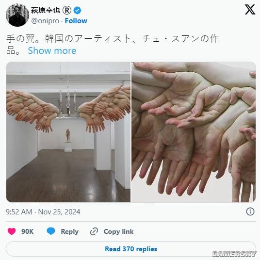 韩国艺术家用雕塑作品致敬《咒术回战》和《JOJO》-第1张图片-芙蓉之城