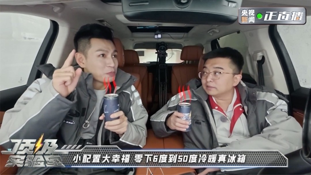 央视新闻《顶级实验室》走进长城汽车 解密国产车为什么更抗造-第5张图片-芙蓉之城 央视新闻《顶级实验室》走进长城汽车 解密国产车为什么更抗造-第5张图片-芙蓉之城