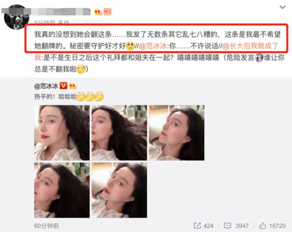 范冰冰新恋情是什么情况 范冰冰结婚了吗-第1张图片-芙蓉之城