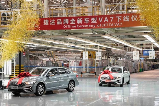 预售11.8777万元起 捷达VA7在成都正式下线-第1张图片-芙蓉之城 预售11.8777万元起 捷达VA7在成都正式下线-第1张图片-芙蓉之城