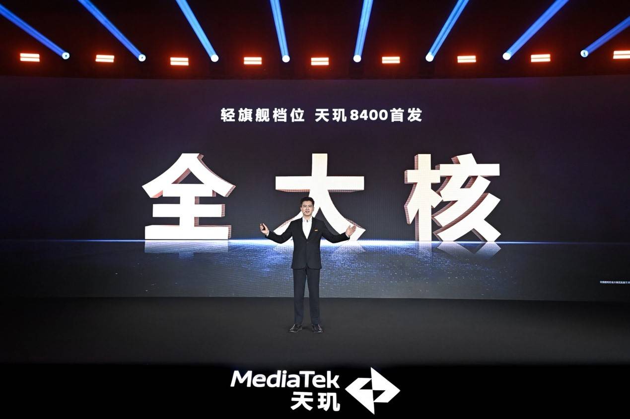 武侠大作畅快玩！天玑 8400 《永劫无间》满帧运行，功耗大降体验满分！-第1张图片-芙蓉之城