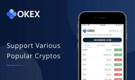易欧oky官网下载_okey官网交易所最新版本安装包-第2张图片-芙蓉之城