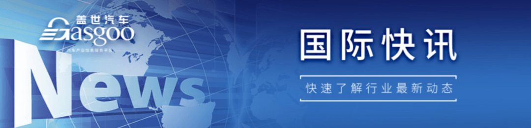 【国际快讯】曝富士康也有意收购日产汽车;雷诺对日产本田洽谈合并持开放态度;特斯拉中国工厂负责人离职-第1张图片-芙蓉之城 【国际快讯】曝富士康也有意收购日产汽车;雷诺对日产本田洽谈合并持开放态度;特斯拉中国工厂负责人离职-第1张图片-芙蓉之城