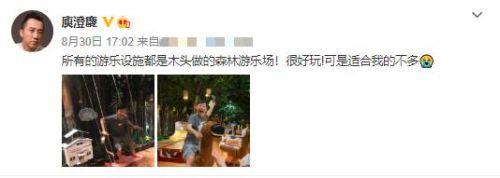 59岁庾澄庆扭伤脚肿似肉包 做鬼脸掩饰憔悴面色-第2张图片-芙蓉之城
