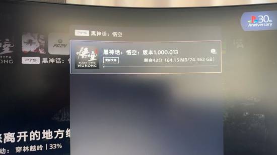 画面更清晰帧数更高《黑神话：悟空》PS5更新来袭-第1张图片-芙蓉之城