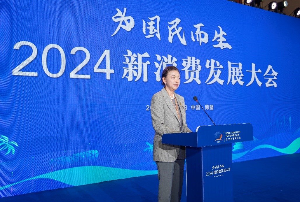 华彬集团深度参与2024企业家博鳌论坛 共探发展新动能-第3张图片-芙蓉之城