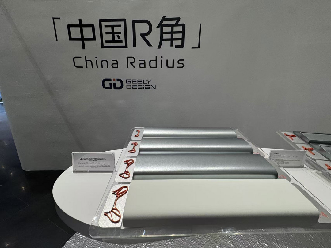 中国汽车内卷的尽头,竟然是设计-第2张图片-芙蓉之城 中国汽车内卷的尽头,竟然是设计-第2张图片-芙蓉之城
