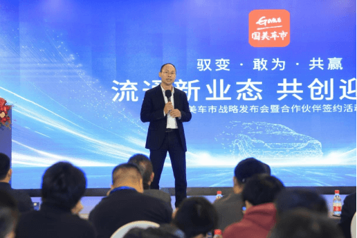 国美宣布进军汽车行业 强势打造创新性汽车流通平台-第5张图片-芙蓉之城 国美宣布进军汽车行业 强势打造创新性汽车流通平台-第5张图片-芙蓉之城