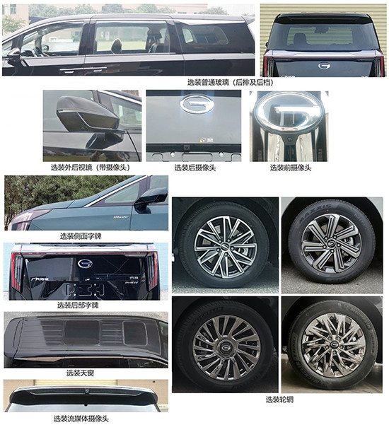 传祺E9将推四座版车型 售价或超60万元-第8张图片-芙蓉之城 传祺E9将推四座版车型 售价或超60万元-第8张图片-芙蓉之城