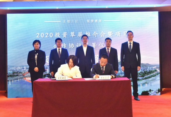宜宾市翠屏区携手功夫动漫，打造哪吒超级IP！-第4张图片-芙蓉之城