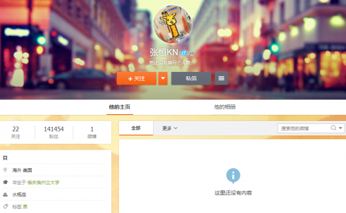 郑爽旧爱疑回应被限制消费：不说话不代表我是哑巴-第4张图片-芙蓉之城