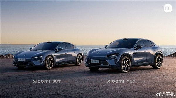 对标特斯拉model Y？小米新车YU7多少钱你会买？-第1张图片-芙蓉之城