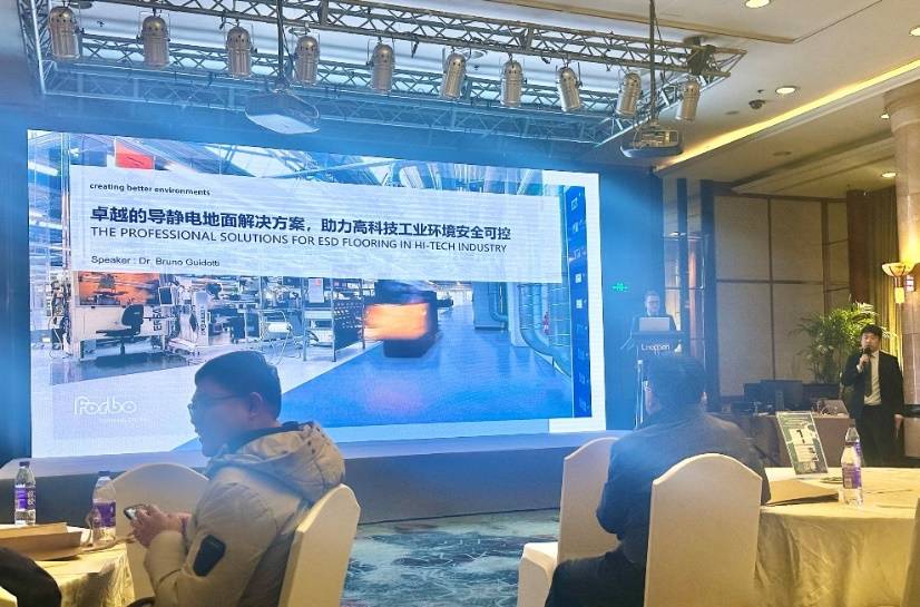 福尔波导静电地板，助力中国高科技工业发展-第3张图片-芙蓉之城