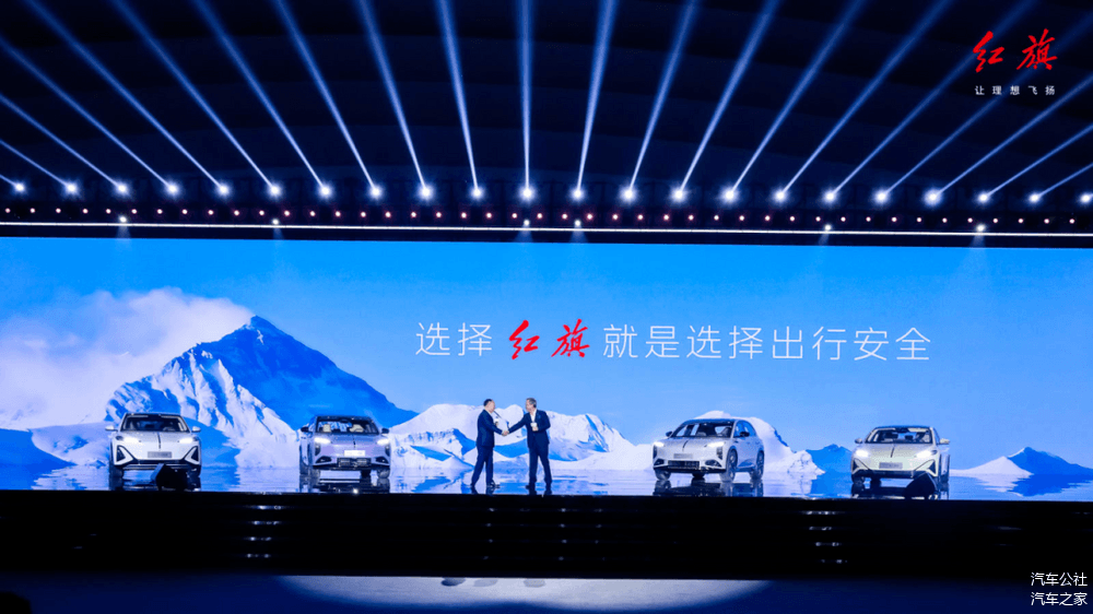 “你永远可以相信”,一面旗帜高扬-第4张图片-芙蓉之城 “你永远可以相信”,一面旗帜高扬-第4张图片-芙蓉之城