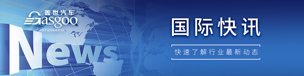 【国际快讯】大众董事会倾向于反对关闭德国工厂;Lucid正在与多家车企洽谈合作-第1张图片-芙蓉之城 【国际快讯】大众董事会倾向于反对关闭德国工厂;Lucid正在与多家车企洽谈合作-第1张图片-芙蓉之城