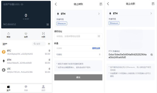 0k交易所官方下载安装 0kex交易软件安卓apk包-第2张图片-芙蓉之城