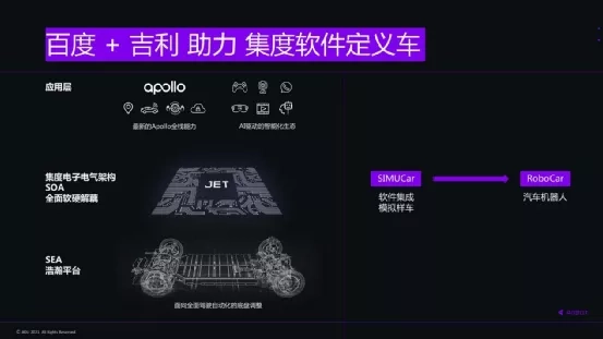 和极越的员工聊了一圈 我觉得世界是个巨大的草台班子-第6张图片-芙蓉之城