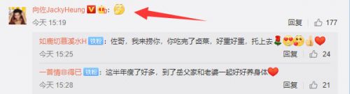 疑向佐返台陪郭碧婷 郭爸心情大好做美食招待女婿-第1张图片-芙蓉之城