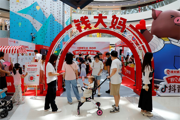 钱大妈“我Q爸妈来开饭”，如何实现社会责任与品牌创新相辅相成-第1张图片-芙蓉之城