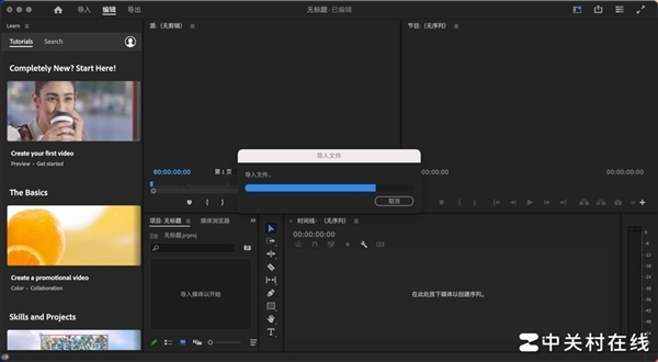 致态灵·先锋版移动固态硬盘上手：跟苹果Mac mini绝配-第15张图片-芙蓉之城
