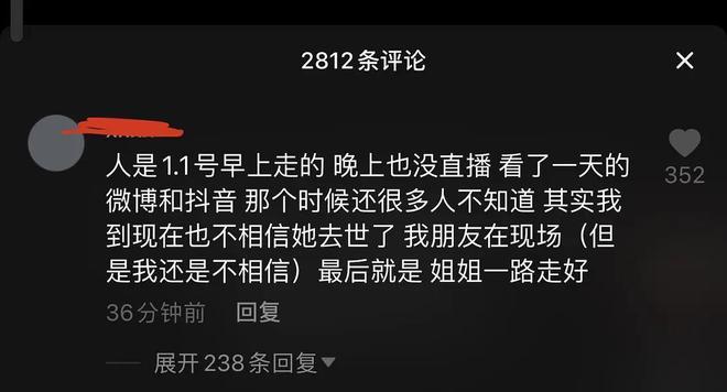 巴啦啦小魔仙凌美琪扮演者去世 孙侨潞资料照片死因-第5张图片-芙蓉之城