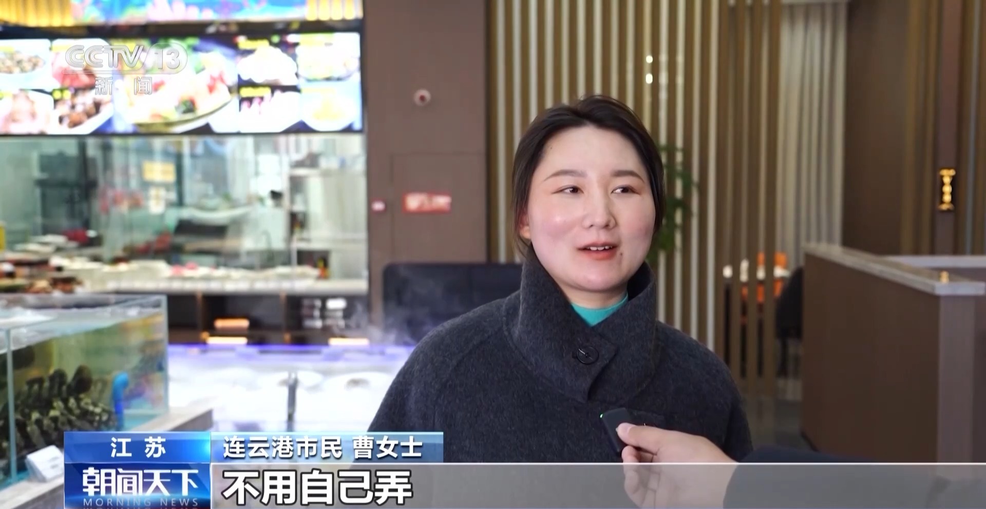 年夜饭、民宿预订火爆 春节倒计时你准备好了吗？-第1张图片-芙蓉之城