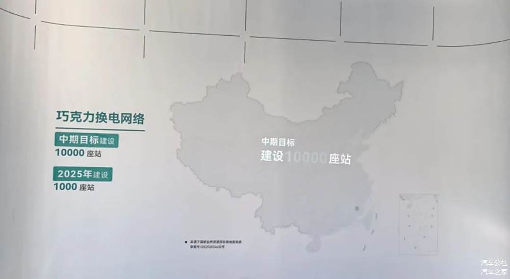 车企纷纷入局巧克力换电,背后发生了什么?-第7张图片-芙蓉之城 车企纷纷入局巧克力换电,背后发生了什么?-第7张图片-芙蓉之城