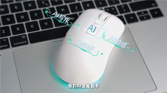 AI潮流下的办公“神器”选择，沸蛇AI语音鼠标真正实现效率翻倍-第4张图片-芙蓉之城