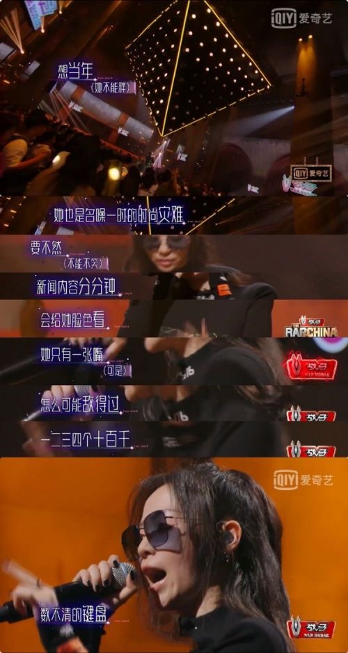 张靓颖歌词太敢了什么意思？张靓颖用歌词讲述黑料回应非议-第3张图片-芙蓉之城