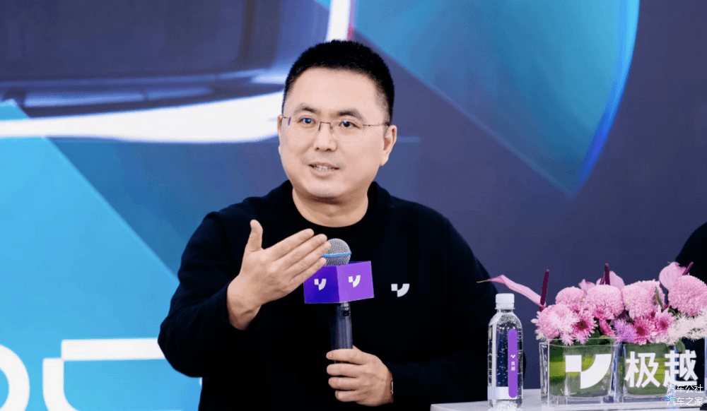 一线调查:员工等极越发钱,极越等百度救命-第7张图片-芙蓉之城 一线调查:员工等极越发钱,极越等百度救命-第7张图片-芙蓉之城