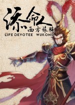 《崛起力量:添命人》第二章明年2月发布 免费!-第2张图片-芙蓉之城 《崛起力量:添命人》第二章明年2月发布 免费!-第2张图片-芙蓉之城
