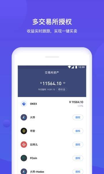 百币网交易平台(百币网app介绍)-第1张图片-芙蓉之城