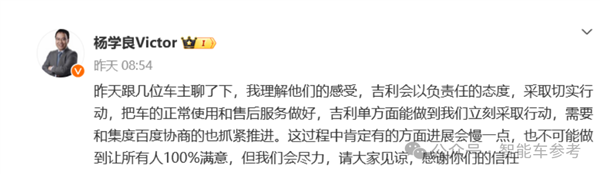 极越闪崩：背靠的两棵大树终于站起来了-第2张图片-芙蓉之城