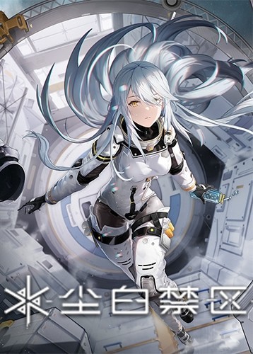卜卜驾到!《尘白禁区》2.4版本发布-第2张图片-芙蓉之城 卜卜驾到!《尘白禁区》2.4版本发布-第2张图片-芙蓉之城