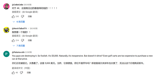 老外4000美元网购了一台中国路虎老头乐 网友：太值了 想买-第3张图片-芙蓉之城