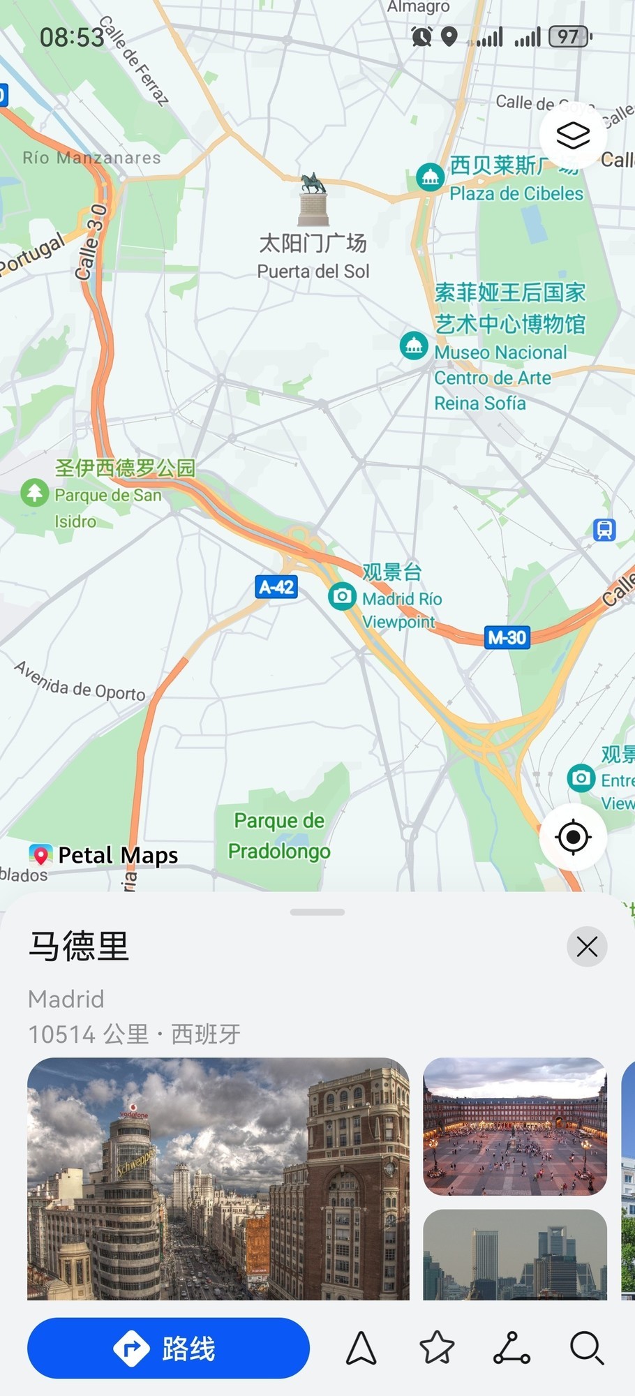 华为天际通9.9元全球流量随心用，出发共探世界之美-第3张图片-芙蓉之城