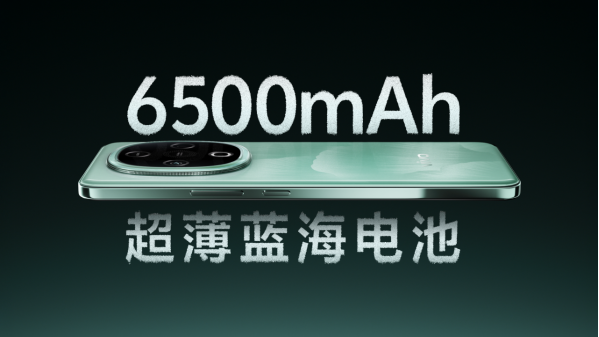 把音响塞进手机里！vivo Y300前瞻：超大音量一骑绝尘-第2张图片-芙蓉之城