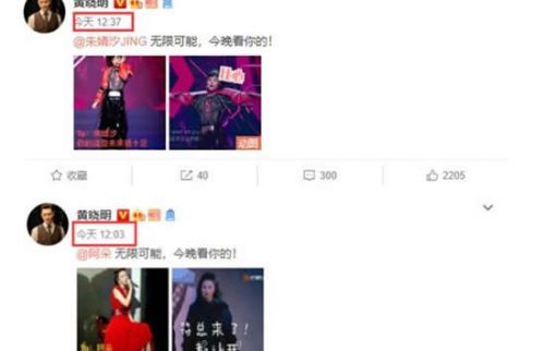 黄晓明端水有始有终什么梗 黄晓明端水有始有终出自哪里-第1张图片-芙蓉之城