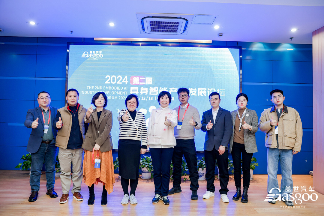 圆满召开 | 2024年第二届具身智能产业发展论坛-第1张图片-芙蓉之城 圆满召开 | 2024年第二届具身智能产业发展论坛-第1张图片-芙蓉之城