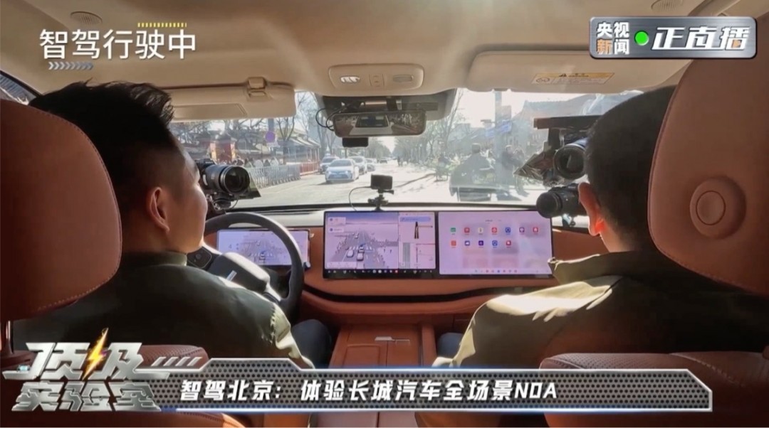 央视新闻《顶级实验室》走进长城汽车 解密国产车为什么更抗造-第2张图片-芙蓉之城 央视新闻《顶级实验室》走进长城汽车 解密国产车为什么更抗造-第2张图片-芙蓉之城