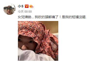 小S穿高跟鞋跳慢舞喊难 黑紧身背心尽显性感-第1张图片-芙蓉之城