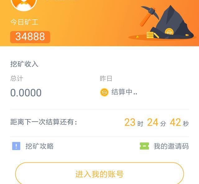 共生币一个多少钱 共生币崩盘了吗-第1张图片-芙蓉之城