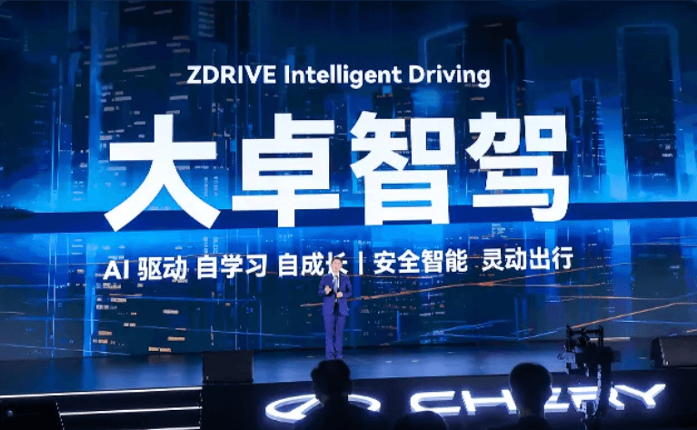 2025智驾排位赛,这家传统车企强势“卡位”-第1张图片-芙蓉之城 2025智驾排位赛,这家传统车企强势“卡位”-第1张图片-芙蓉之城